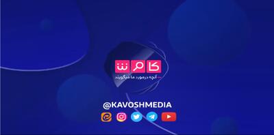  پایان بلوف وقتی پدافند آمریکا در برابر ایران زمینگیر شد!