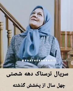  سریال پاییز صحرا