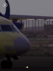  پرواز اولین هواپیمای شناسایی ساخت ایران