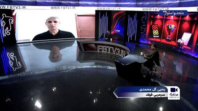  صحبتهای یحیی گل محمدی درباره بازگشت اوسمار و جدایی هاشمیان
