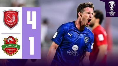  خلاصه بازی الدحیل ۴-۱ شباب الاهلی امارات