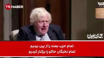  کسانی که فکر می کنند کشورهای غربی حامی مردم هستند ببینند