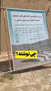  میگن جمهوری اسلامی با تاریخ ایران مشکل دارد