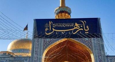 در لحظات پایانی حیات حضرت زهرا(س) چه گذشت؟ | جهان نیوز