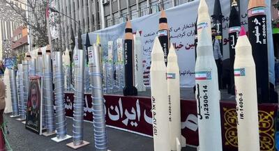  عکس موشک‌های ایرانی در راهپیمایی ۱۳ آبان | جهان نیوز