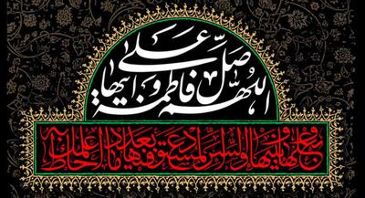  وداع با ودیعه پیغمبر(ص) +فیلم | جهان نیوز