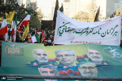  راهپیمایی باشکوه 13 آبان در تهران - 3