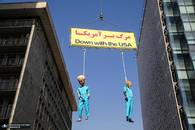  راهپیمایی باشکوه 13 آبان در تهران - 5