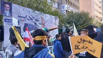  شروع راهپیمایی ۱۳ آبان در سراسر کشور