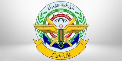  واکنش ستادکل نیرو‌های مسلح به ادعای همکاری نظامی با دیگر کشور‌ها