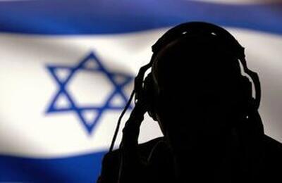  فراگیری جاسوسی برای ایران در رژیم صهیونیستی