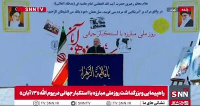  ببینید | تعریف قالیباف از معنای واقعی شعار «مرگ بر آمریکا»