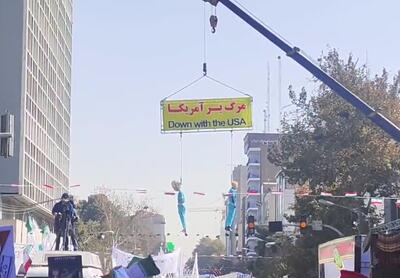  ببینید | اعدام ترامپ و نتانیاهو در مراسم ۱۳ آبان