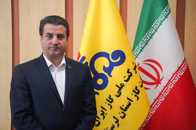  لرستان مرکز فرماندهی تجربه‌گرایی شرکتهای گاز استانی شد