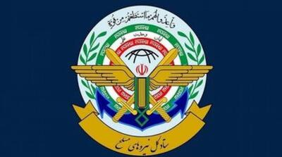  واکنش ستاد کل نیروهای مسلح درباره اظهارنظر افراد ناآگاه پیرامون همکاری‌های نظامی خارجی - مردم سالاری آنلاین