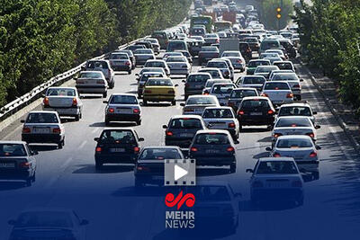  ممنوعیت‌های تردد و ترافیکی به مناسبت ۱۳ آبان