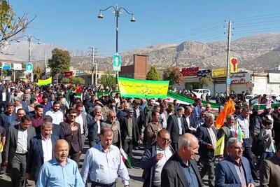  یاسوجی‌ها یک‌صدا شعار مرگ بر استکبار سردادند