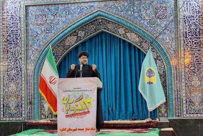  امام جمعه گناوه: ملت ایران هرگز زیر بار سلطه مستکبران نخواهد رفت