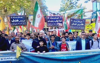  راهپیمایی مردمی ۱۳ آبان در ساری
