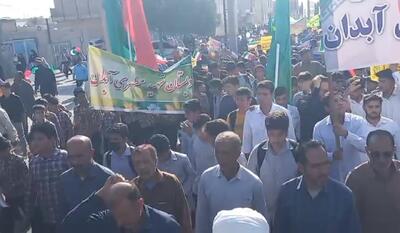  راهپیمایی ۱۳ آبان در آبدان