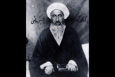  آیا نایینی و شیخ فضل‌الله دو قطب متضاد بودند؟؛ تحریف تاریخی یک عالم