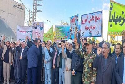  خروش انقلابی آذری ها علیه استکبار جهانی/آغاز راهپیمایی ۱۳ آبان