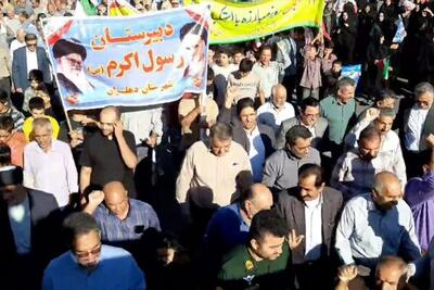  حضور پرشور مردم مرزدار دهلران در راهپیمایی ۱۳ آبان ماه