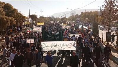  راهپیمایی ۱۳ آبان در رومشکان