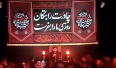  برگزاری مراسم عزاداری شهادت حضرت فاطمه زهرا (س) در ارومیه