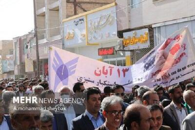  راهپیمایی باشکوه یوم الله ۱۳ آبان در زابل برگزار شد