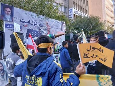  راهپیمایی یوم الله ۱۳ آبان آغاز شد