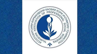  میگنا - انجمن مددکاران اجتماعی تاجیکستان