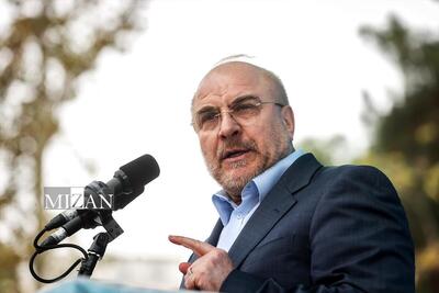  قالیباف: ملت ایران هرگز استقلال خود را با هیچ چیزی معامله نخواهد کرد