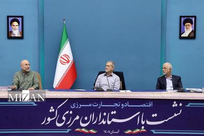  نشست راهبردی دولت و مجلس برای استفاده حداکثری از ظرفیت مرز‌های کشور