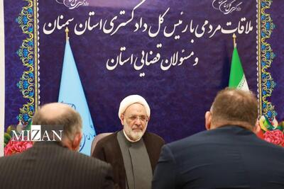  دیدار‌های چهره‌به‌چهره هفتگی پل ارتباطی مستقیم مردم با مسئولان قضایی برای رسیدگی به مشکلات حقوقی و قضایی است