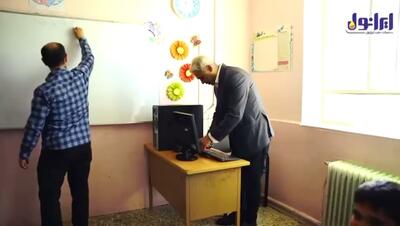  ویدیو / هوشمندسازی مدرسه مرحوم مزرعه در راستای مسئولیت اجتماعی ایرانول