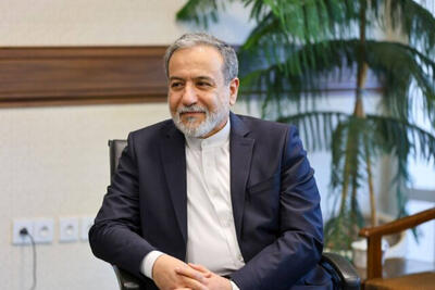  عراقچی: ایران آماده کمک‌رسانی فوری به زلزله‌زدگان افغانستان است