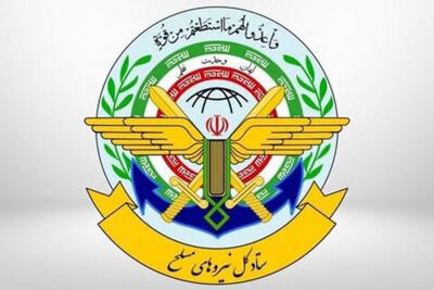  واکنش ستادکل نیروهای مسلح به ادعای همکاری نظامی با دیگر کشورها