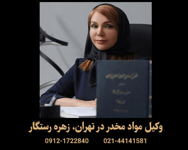  اتهامات مواد مخدر؛ انتخاب اولین مسیر، تعیین‌کننده نهایی سرنوشت شماست - پارس فوتبال