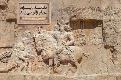  رونمایی از مجسمه «زانوزنندگان در برابر ایران» - پارس فوتبال