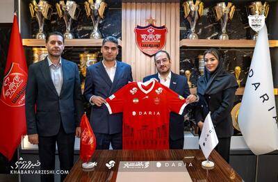  رونمایی از اسپانسر جدید پرسپولیس/ پیراهن سرخ با «داریا» عوض شد +عکس - پارس فوتبال