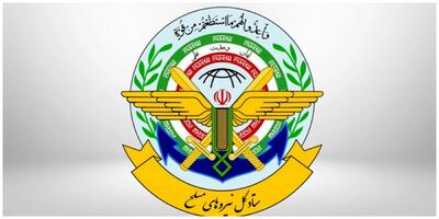 اطلاعیه ستاد کل درباره برخی اظهارنظرها پیرامون همکاری‌های نظامی خارجی
