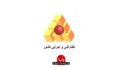  سعید توتونچی همراه با فعالان قیر و آسفالت در مرکز تحقیقات وزارت راه ( + فیلم )