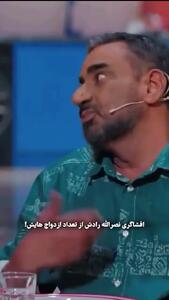  فیلم نصرالله رادش : من بلد نبودم زن اولم رو بپیچونم ... سر زن دومم یاد گرفتم ... و با سومین ازدواجم به پیچوندنام ....