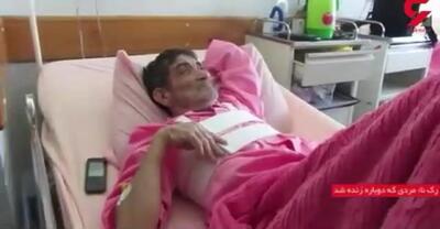  فیلم زنده شدن مرد مراغه ای پس از مرگ / در سردخانه بیمارستان همه ...