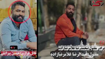  فیلم / این قاتل فراری یک دست ندارد و پایش می لنگد + گفتگو با برادر مقتول در سیرجان