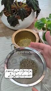  دستور تهیه داروی پرخاصیت از دل سیستان قدیم به اسم کپه‌ ای  / فیلم