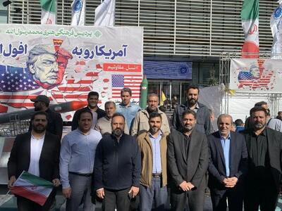  حضور کارکنان ایمیدرو و شرکت‌های تابعه در مراسم ۱۳ آبان