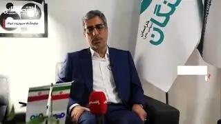  ویدیو: کاهش ناترازی انرژی در فولاد سنگان با برق سبز و بخاری کم‌مصرف