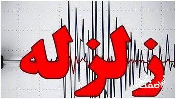 زلزله در تنب بزرگ